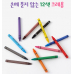 작은이미지: 크레파스 12가지 색상 #2