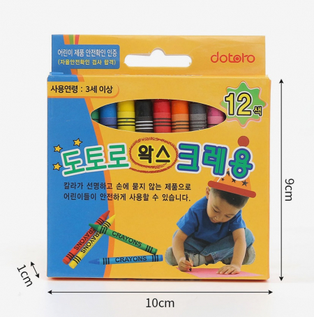 크레파스 12가지 색상 #4