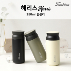 위드텀블리언 매직 해리스 텀블러 350ml