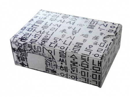 채색 명함함 (자동) #5