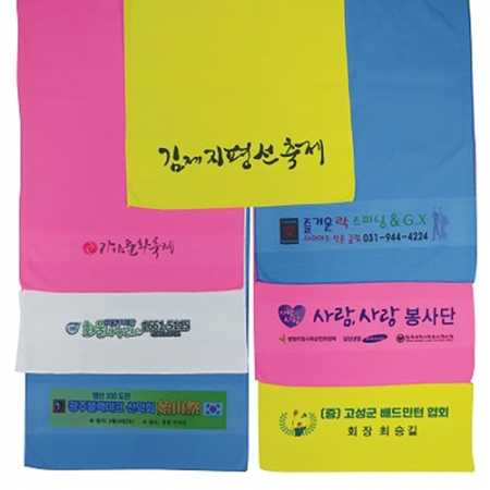 쿨타올 대, 여름 냉각타올 38x90 (칼라부분인쇄) #2