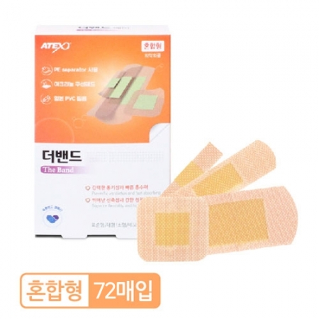 더 밴드 에이 대용량 (혼합형) #2