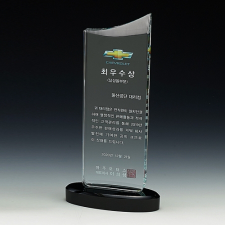 크리스탈상패 8 168 3 #2