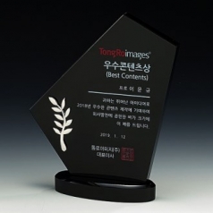 크리스탈상패 8) 167-3