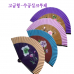 작은이미지: 고급형 부채 수공실크 부채 실크 부채 수작업 부채 #2