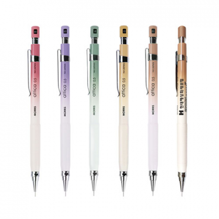 아티카 제도 샤프 (0.5mm) #2