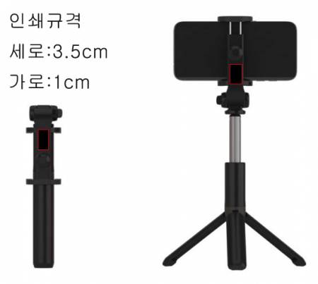 욜로 4세대 블루투스 삼각대 셀카봉 90cm #3