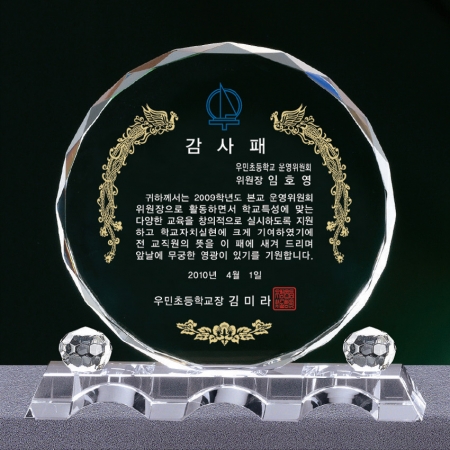 화이트 크리스탈 상패 st 125 1 #2