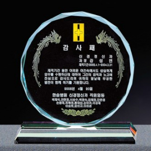 그린 크리스탈 sq st 340, 1, 4, 7