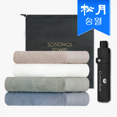 송월 여행팩 (클래식 50 바스타올 2 + 클래식 세면타올 2 + CM 3단 폰지우산 1) s #2
