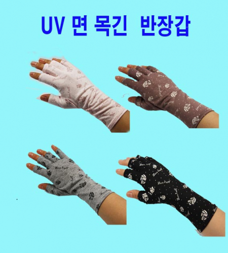 자외선차단 장미패턴 손목 긴 반장갑 #4