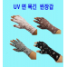 작은이미지: 자외선차단 장미패턴 손목 긴 반장갑 #5