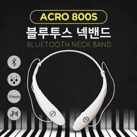 ACRO 800S 블루투스 넥 밴드 / 스포츠 #5