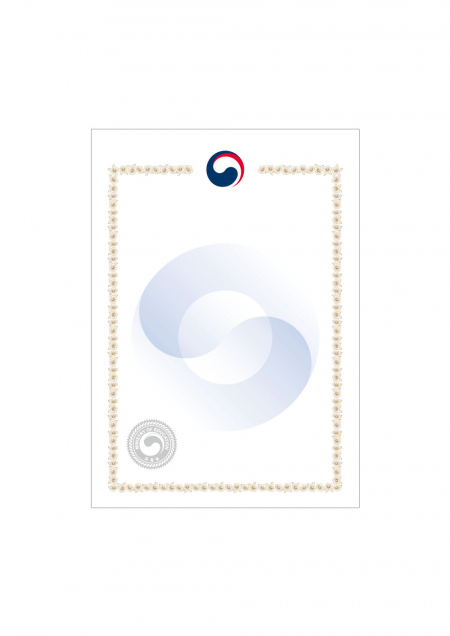 정부상장 (180g모조 / 한지) #3