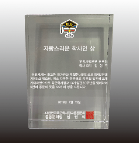 K9 직사각 크리스탈 통패 #3