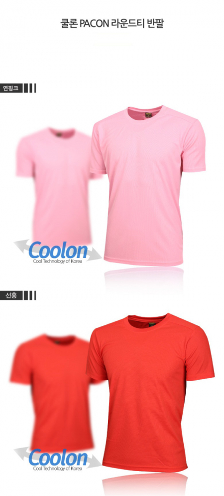 Cool Round 라운드 반팔 #2