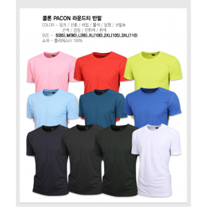 Cool Round 라운드 반팔