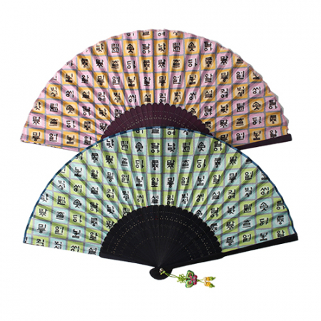 훈민정음 부채 #2