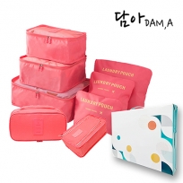 노티드 담아 여행8종 파우치 [7종 + 속옷파우치]