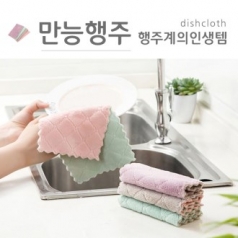 만능행주 (행주계의 인생템)