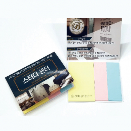 수첩형 접착메모지 중 057A #2