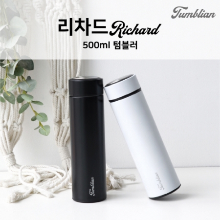 위드텀블리언 매직 리차드 텀블러 500ml #2