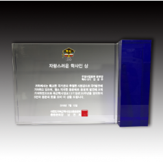 K9 직사각 크리스탈 블루 상패