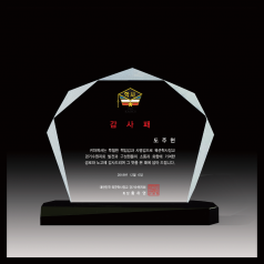 크리스탈 상패 고인돌