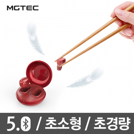 [레드몽 R2] 블루투스 이어폰 레드몽 R2 초소형 초경량 8mm 드라이브 탑재 #2