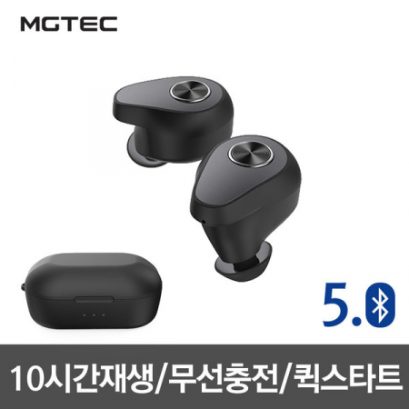 [아이언 V50] 블루투스 이어폰 단독 10시간 재생 / 무선 충전 / 퀵스타트 #3