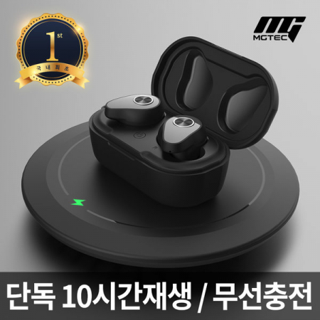 [아이언 V50] 블루투스 이어폰 단독 10시간 재생 / 무선 충전 / 퀵스타트 #2