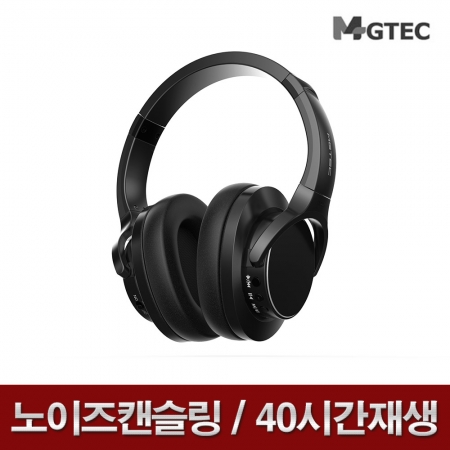 액티브 노이즈캔슬링 블루투스 헤드셋 MB- 2000X, 블루투스 헤드셋, 노이즈 캔슬링, 음질 부스터 #2
