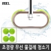 작은이미지: 로엘 무선 물걸레 청소기 듀스핀 / 4시간 연속사용 / 가성비갑 #4