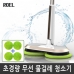 작은이미지: 로엘 무선 물걸레 청소기 듀스핀 / 4시간 연속사용 / 가성비갑 #2