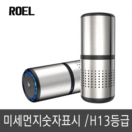 차량용 공기 청정기 화이트홀 C10 미세먼지 / 상태표시 디스플레이 #2