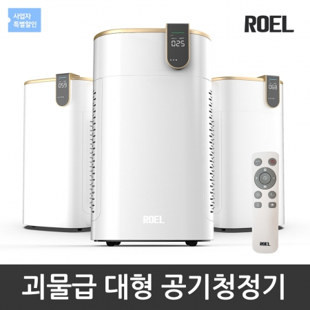 [50평형] 공기청정기 골드닥터 / 듀얼 필터 / 디스플레이 / PM1.0센서 #3