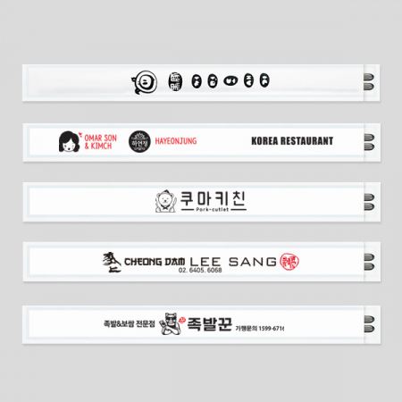 젓가락집- 신형 일반 젓가락집 (쇠 젓가락용) #2