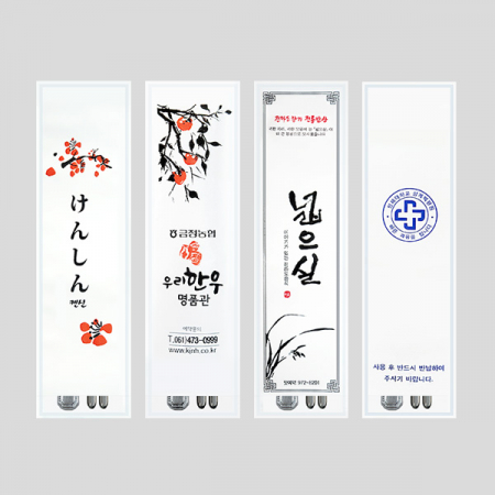 수저 통합지- 식품 지 통합 수저집 #2