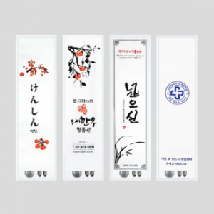 수저 통합지- 식품 지 통합 수저집