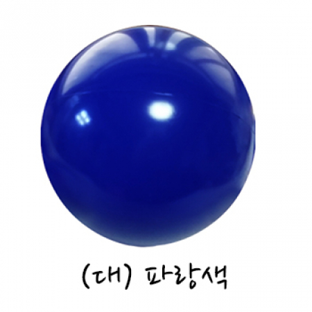 올파랑 비치볼 // 국산 #2