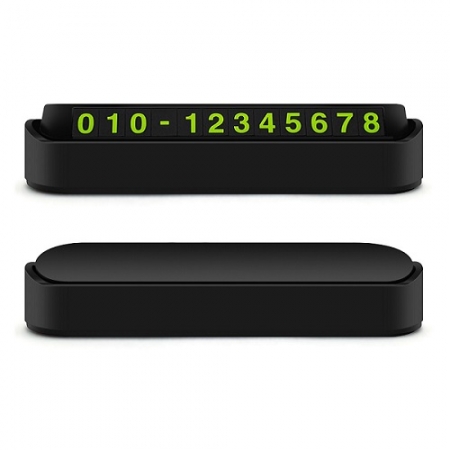 ENOP 원터치 자석 주차 번호판 #2