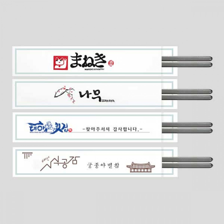 젓가락집- 신형 중 젓가락집 (W35) #2