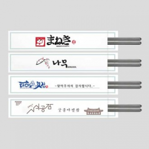 젓가락집- 신형 중 젓가락집 (W35)