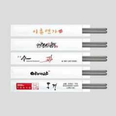 젓가락집- 신형 소 젓가락집 (W28)