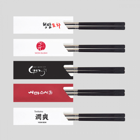 젓가락집 고급 옵셋 인쇄 열접착 브이형 13CM #2