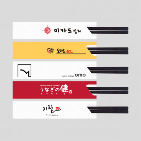 젓가락집 고급 옵셋 인쇄 열접착 브이형 17CM #2