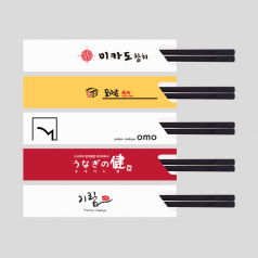 젓가락집 고급 옵셋 인쇄 열접착 브이형 17CM