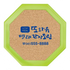팔각 콜크 냄비받침