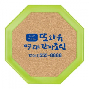 팔각 콜크 냄비받침