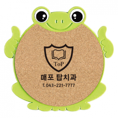개구리 코르크 냄비받침 #2